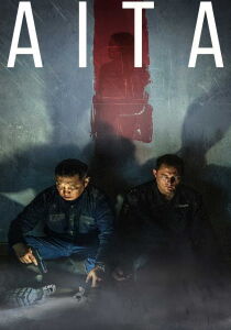 Aita [Sub-ITA] streaming