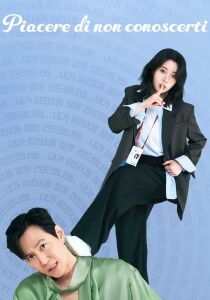 Piacere di non conoscerti streaming